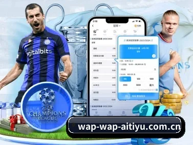 爱体育官网 APP